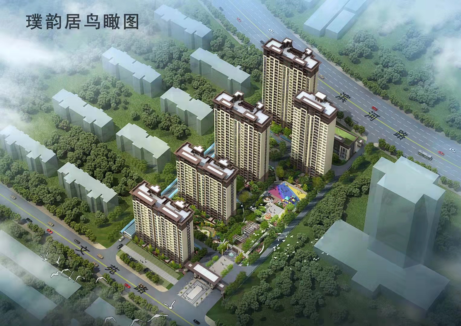 城易達·璞韻居