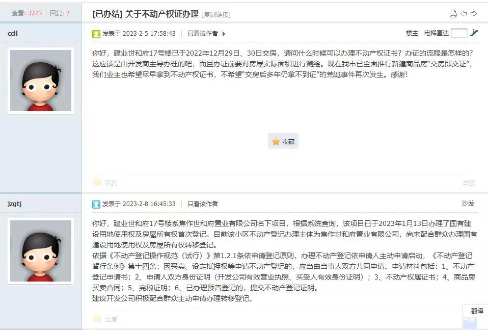 06c3ac597e29d24423f419358029b836.jpg 000.jpg