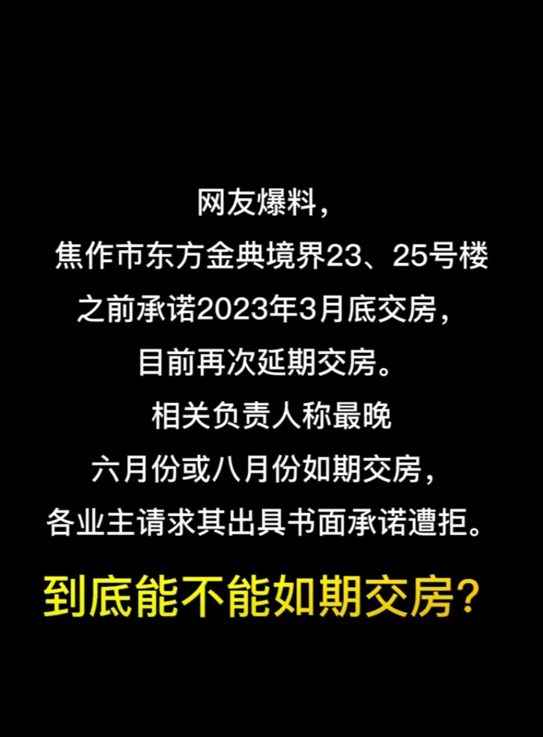 9c6981faf90e12c992cd68a450f41376.jpg 2.jpg