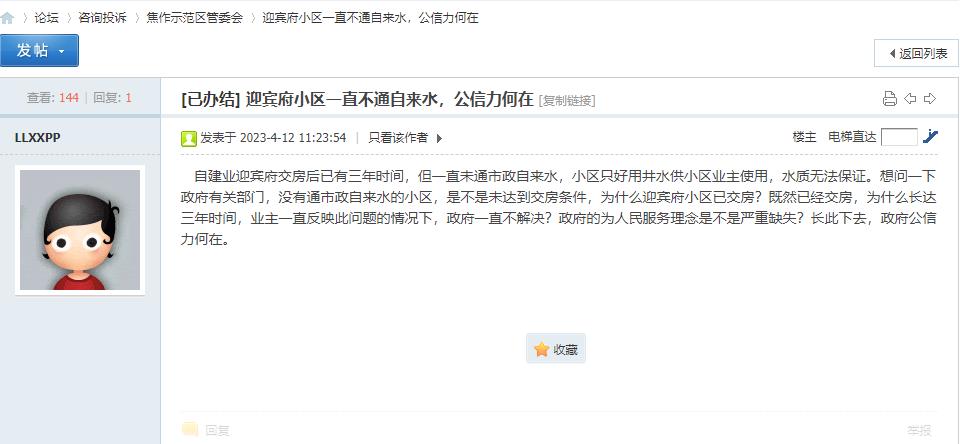 2d423ce9b57ec7c37817aaa0f18d41ef.jpg 1.jpg