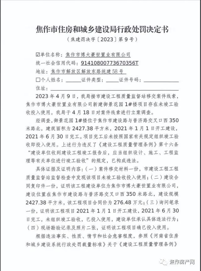 0e3f071c7cf8d0fa7ff5224578998e41.jpg 61.jpg