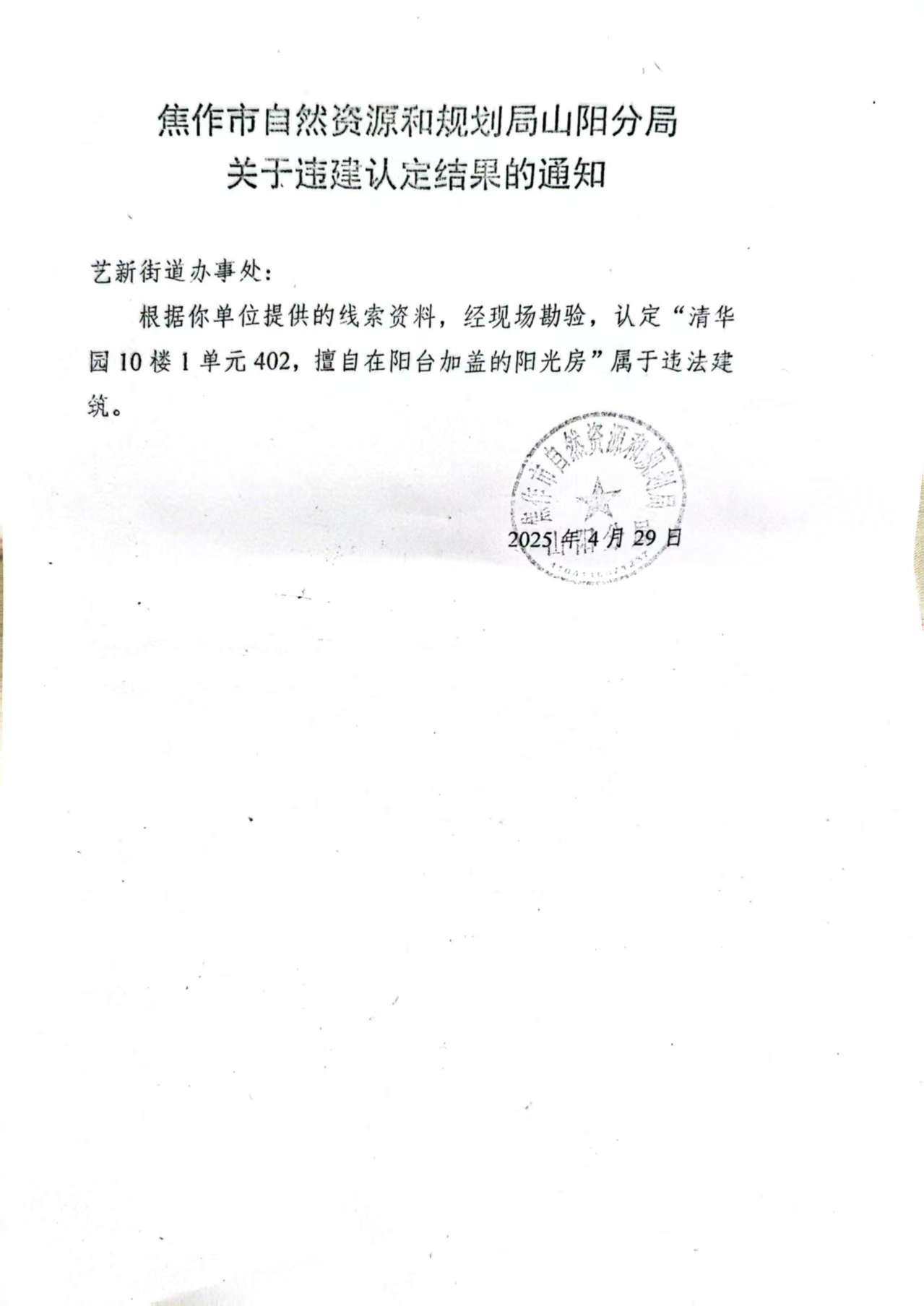 3055b5019fac18058f5f2b9b40a09490.jpg 4.jpg