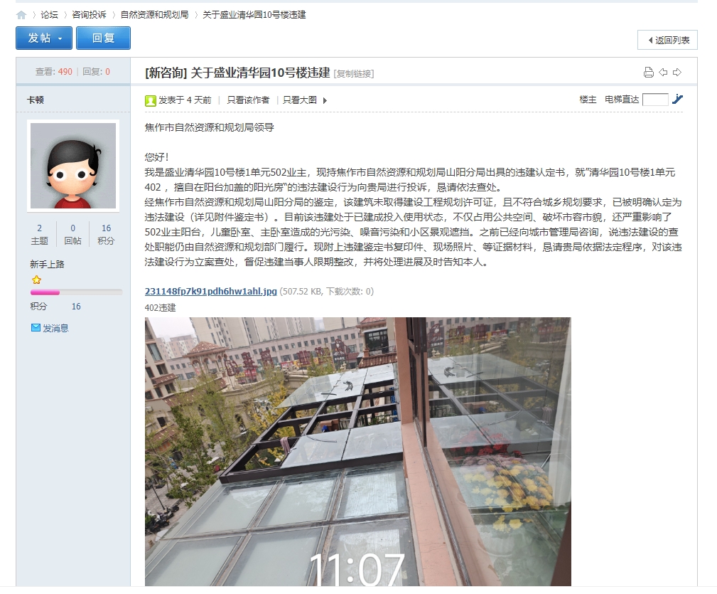 da430599ca38748d50cb66c711b09651.jpg 微信截圖_20250615154902.jpg