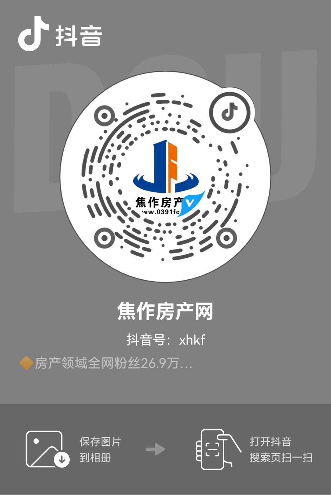 586c8bc0b1f29c94e22b896b937c4b44.png 微信圖片_20230214211429.png