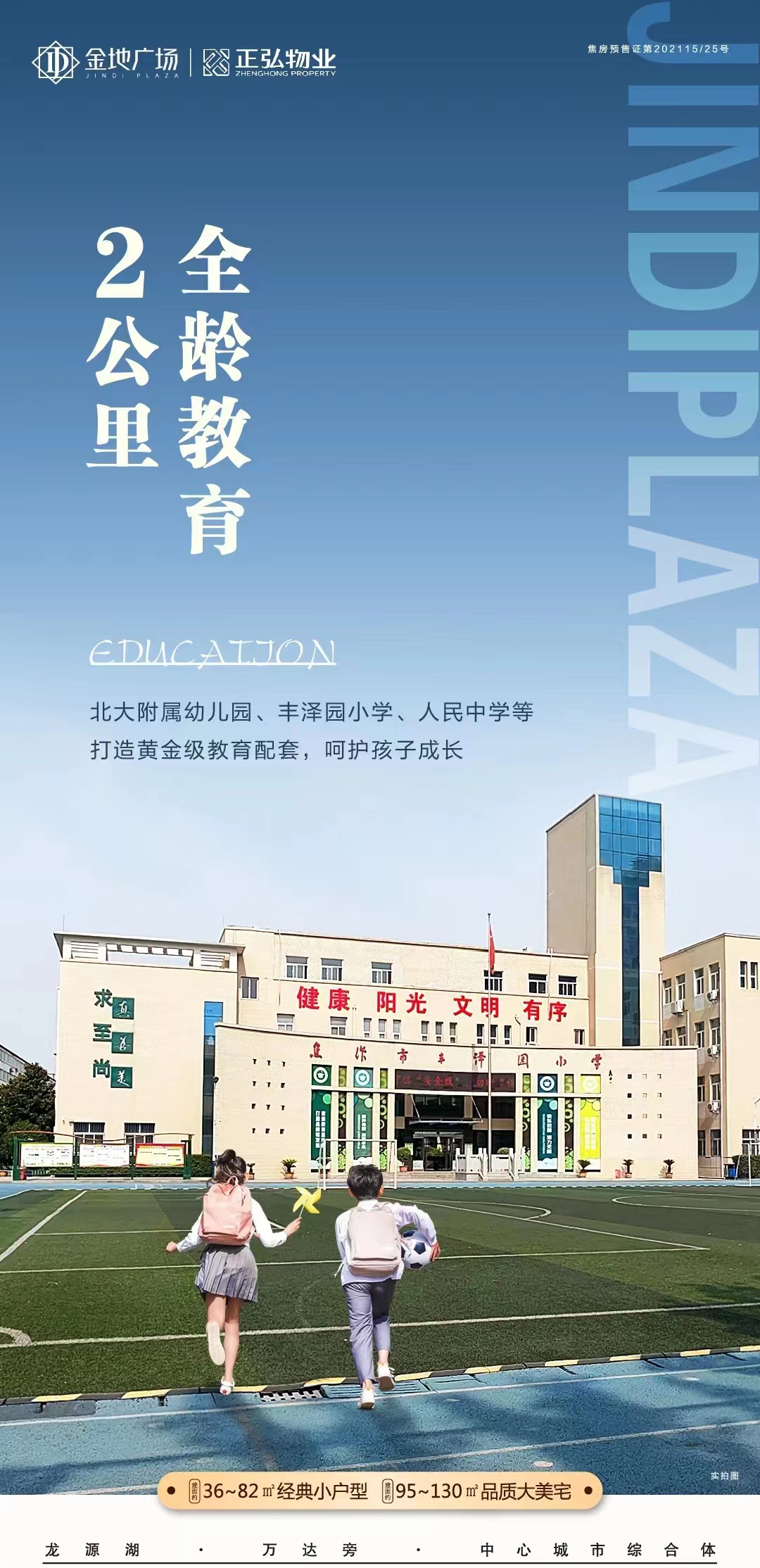 6e036876b5ec03fcf22d6853405a5392.jpg d3b5f5f8d4f820f894bb2d54c08c31b.jpg