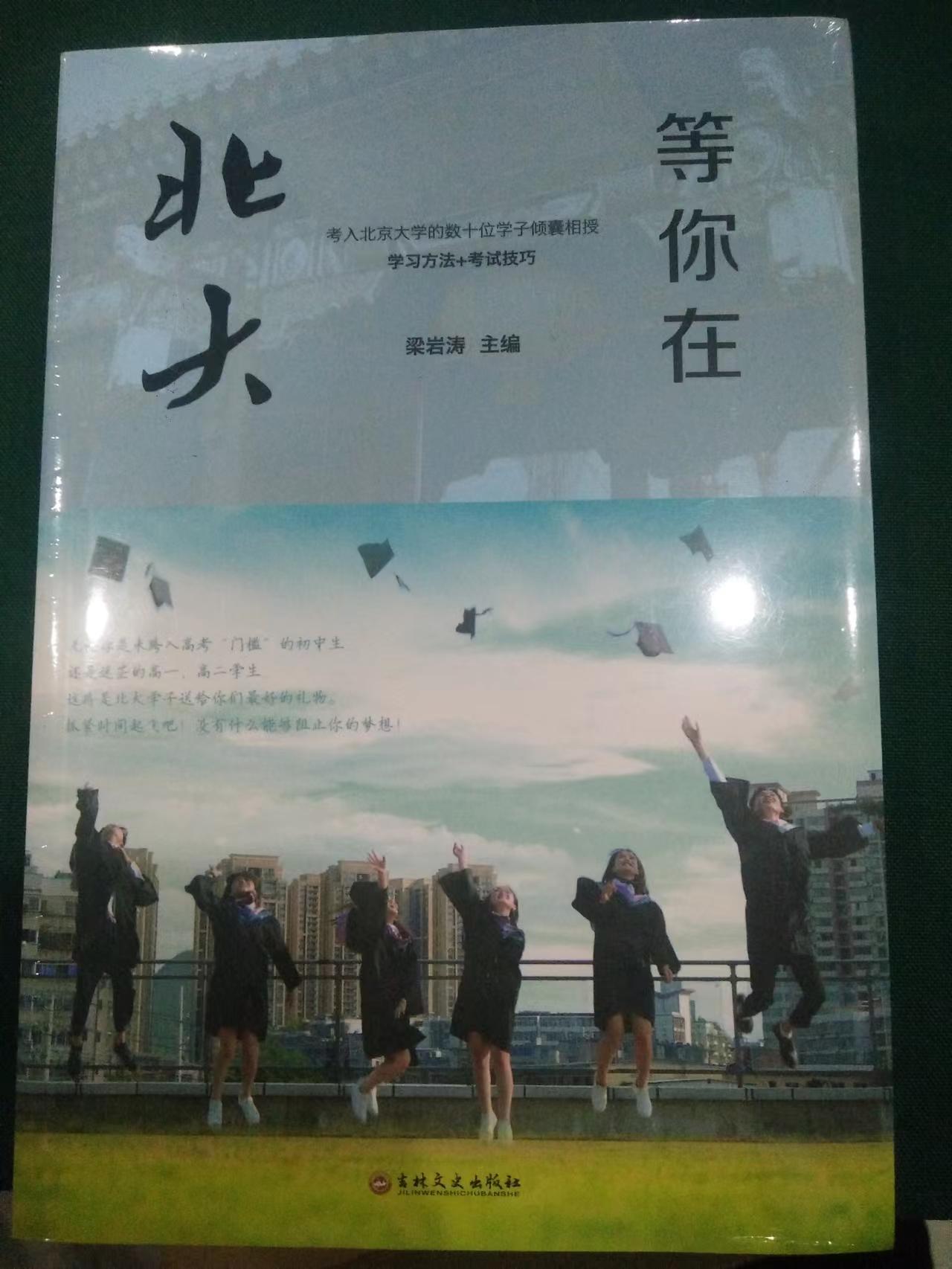 84191971e9dd6b4554c3b11a3229278e.jpg 微信圖片_20230514214058.jpg