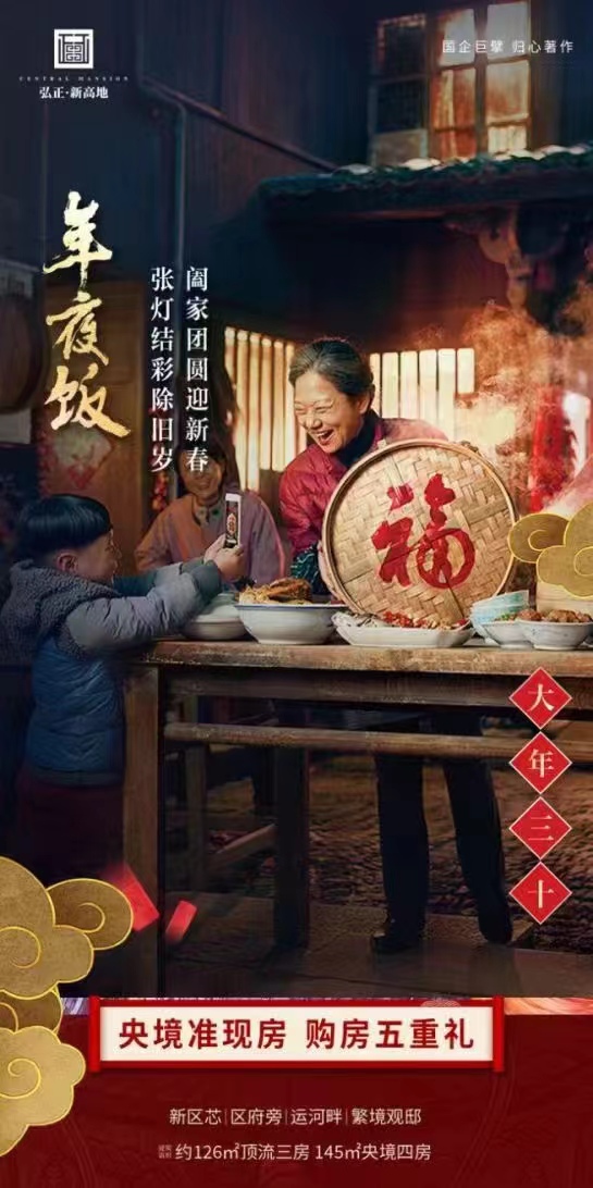 9f3ba9c75732a8007f8a324bc83127b9.jpg 微信圖片_20240209104040.jpg