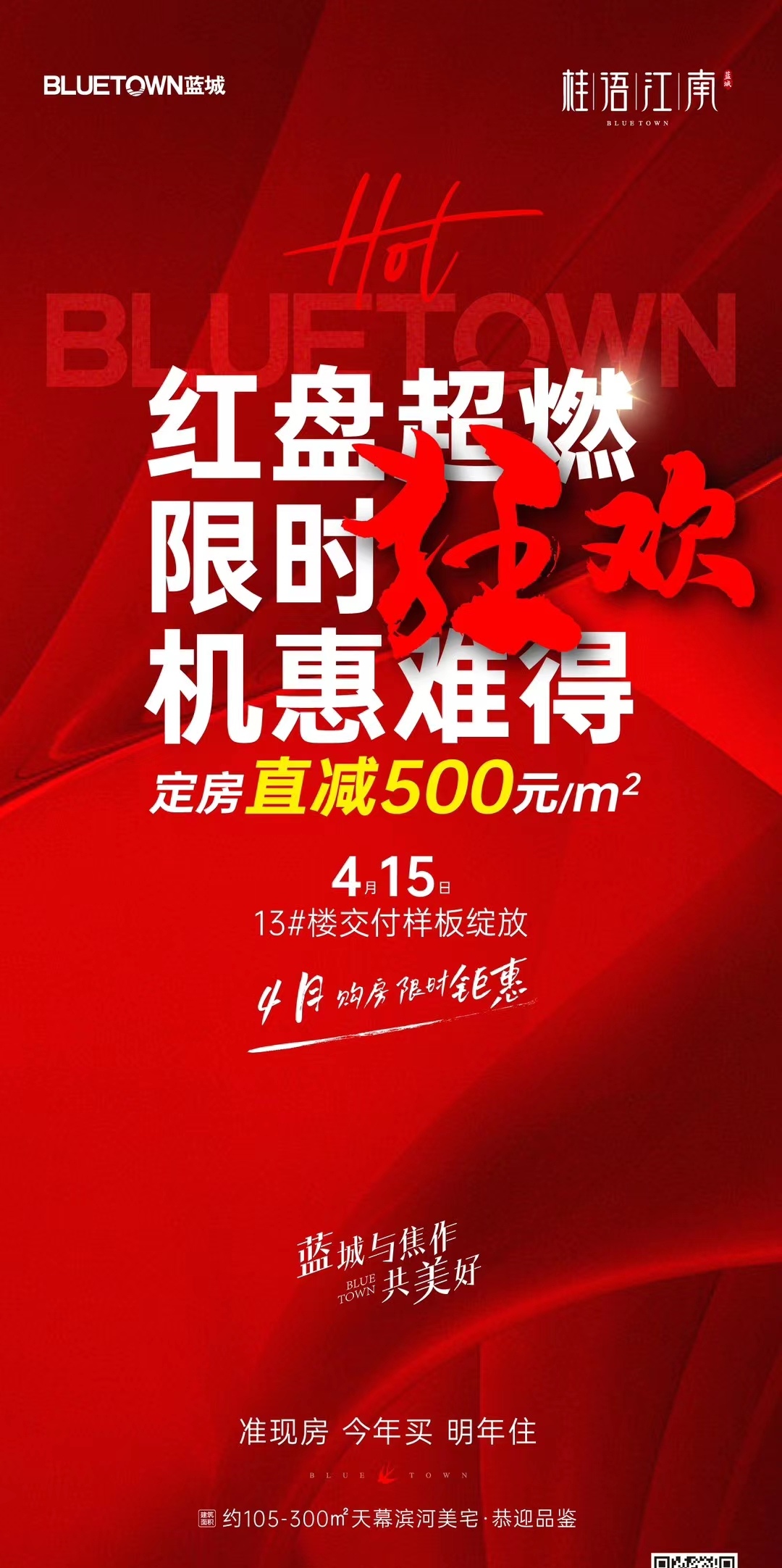 bc9378a4d4ae1e121981db0af5c8449e.jpg 微信圖片_20230415101046.jpg