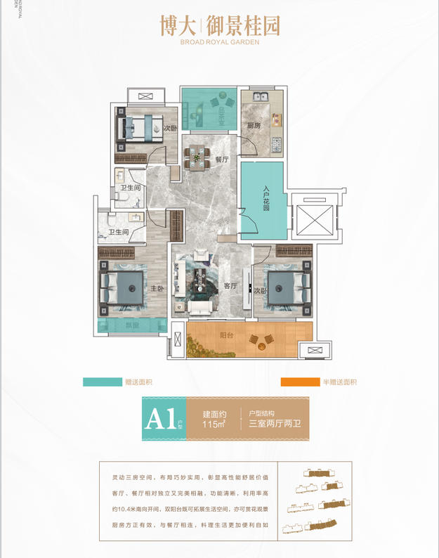 b497ecda5f049a214c3884cb65f97eb7.jpg 115.jpg