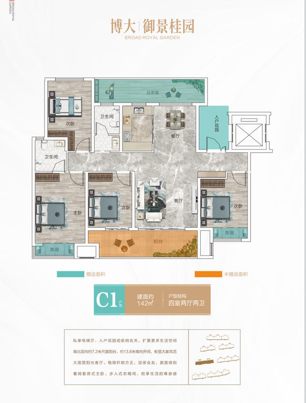 dc01d6b1177071ebd5b24e41317a7a47.jpg 142.jpg