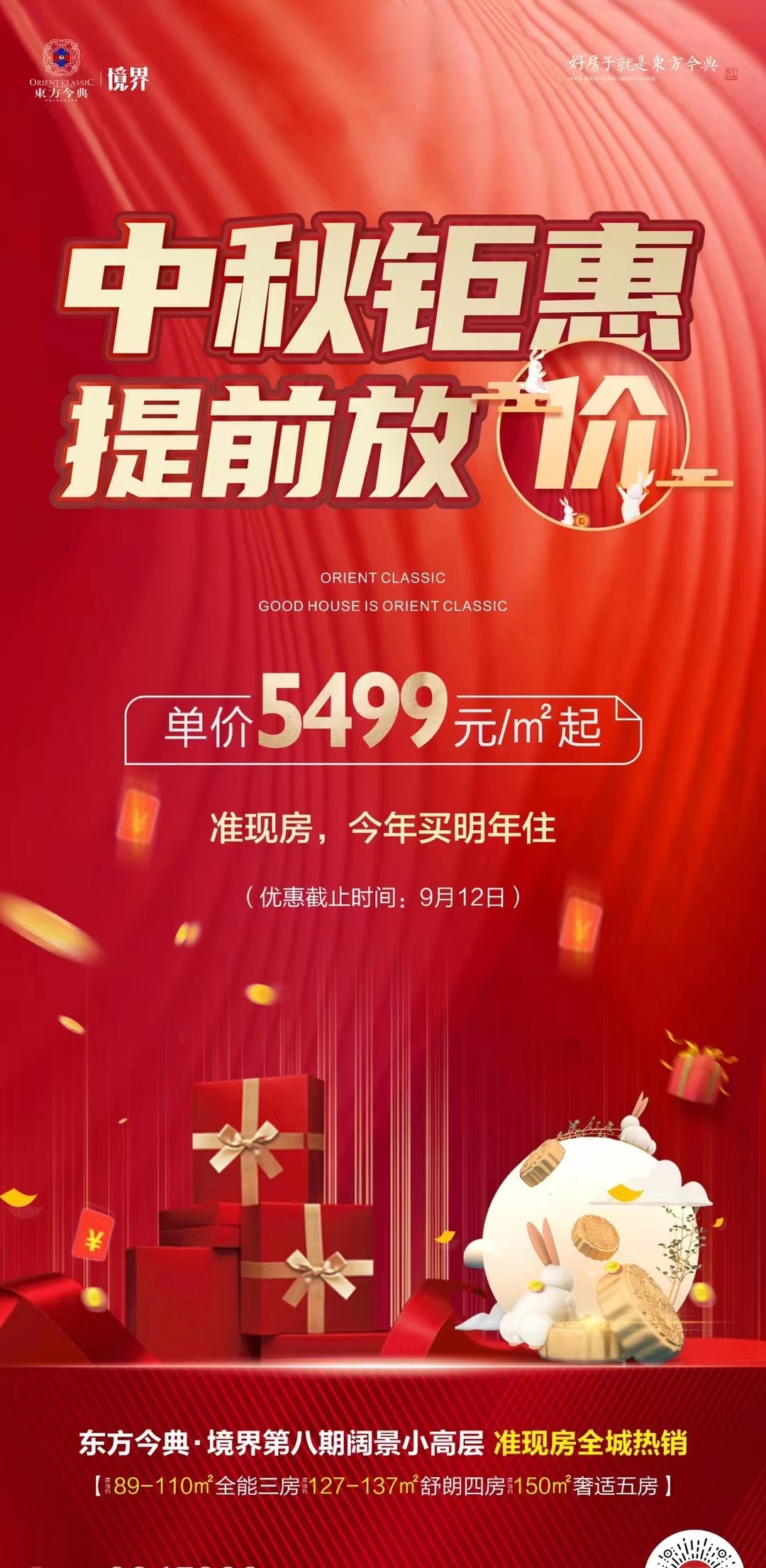 f3fd1c1cbee3f762e05e87a6a7ba4df3.jpg 123.jpg