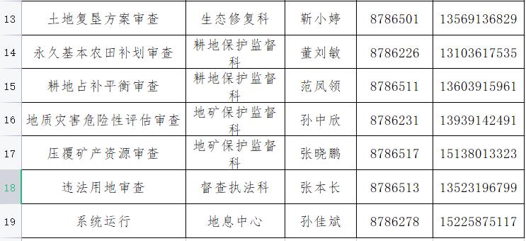 010fca23198100e6435203b4e33c008e.jpg 44.jpg