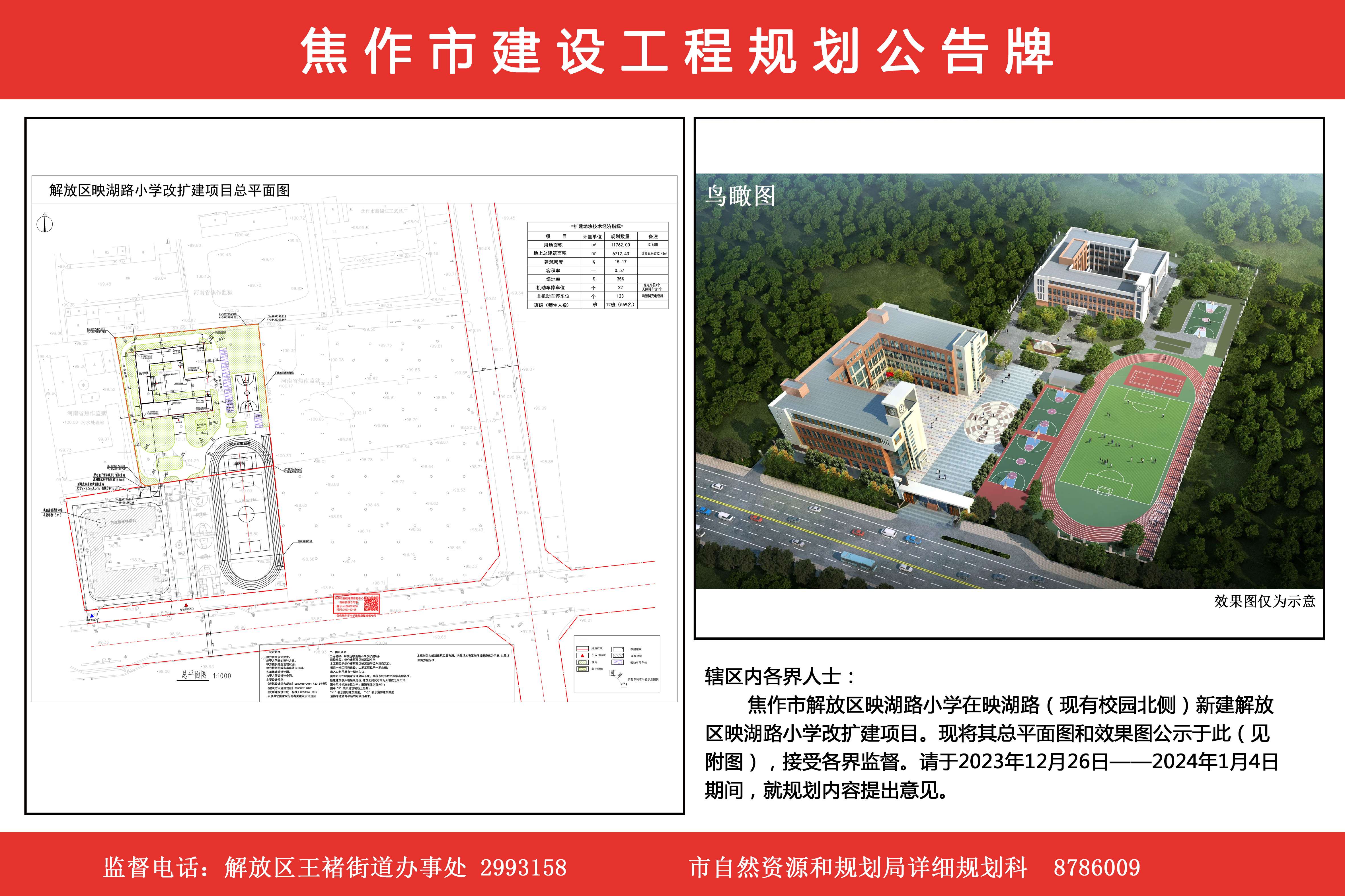 bfb1fac4b3022b13382c384b2152dc91.jpg 20231226091635151.jpg