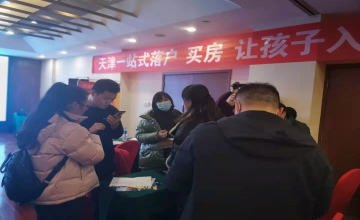 天津萬科運河文化村