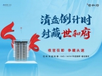 放大招！建業(yè)世和府清盤特惠，壕氣十足安家禮等你來！