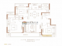 理想城A-1戶型理想城121平三室二廳二衛(wèi)