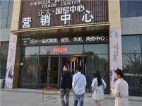 4月29日小虎141期看房團之正大國貿(mào)中心