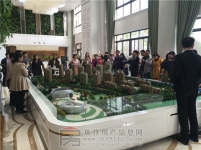 10月21日小虎看房團之建業(yè)·公園里