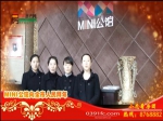 2015年焦作房產(chǎn)網(wǎng)攜手精英樓盤大拜年之MINI公館