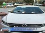 天降水泥塊，焦作這小區(qū)私家車在自家車位上被砸壞！物業(yè)賠不賠？