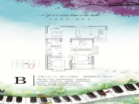 大樹公館6#樓 三室兩廳一衛(wèi) 約99.13㎡