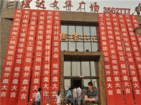 【小虎看房團(tuán)109期】之理工·帝湖灣