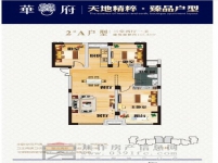 華府三室兩廳一衛(wèi)面積115.33平米