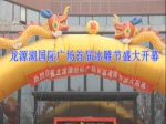龍?jiān)春?guó)際廣場(chǎng)焦作首屆冰雕展播報(bào)