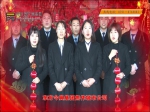 東方今典境界：2019年春節(jié)向焦作市人民拜年！