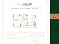 飛天·時代雅苑三室二廳一衛(wèi)115.59戶型欣賞