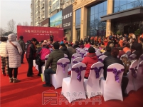 12月23日大地·時(shí)光里營(yíng)銷中心開(kāi)放