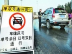 我市機動車單雙號限行首日 開車不堵公交出行更便捷