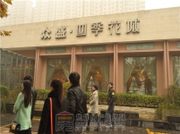 【小虎看房團113期】之四季花城