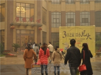 【小虎看房團(tuán)113期】之常綠·林溪谷 