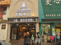 【小虎看房團113期】之正大·國貿(mào)中心 