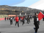 “全民健身與省運(yùn)同行”2014年焦作市迎新年群眾登山健身活動(dòng)順利舉行