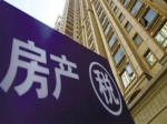 全面開征房產(chǎn)稅應(yīng)慎之又慎 公眾應(yīng)以權(quán)威渠道消息為準(zhǔn)