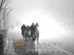 昨日河南再遇超長時間大霧 污染指數(shù)卻在下降