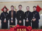 2020年焦作房產(chǎn)網(wǎng)攜手金德利新都匯給全市人民拜年啦！