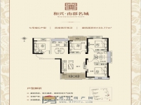 和興南郡名城7號樓C戶型四室兩廳兩衛(wèi)面積133.77平米