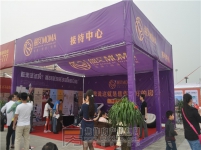 第二屆春之聲房車博覽會