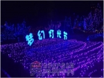建業(yè)·公園里國際夢幻燈光節(jié)震撼登陸焦作！3000張免費門票全城送！送！送！