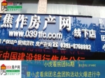 小虎看房86期7盤連看精彩視頻