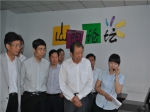市委書記孫立坤攜五大班子到聯(lián)通、山陽論壇視察【圖】