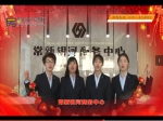 常新銀河商務中心：2019年春節(jié)向焦作市人民拜年！