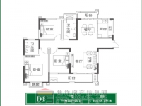 建業(yè)·公園里 三室兩廳兩衛(wèi) 約138.1㎡