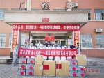 致遠(yuǎn)暖通捐贈(zèng)物資 助力醫(yī)護(hù)人員抗擊疫情