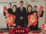 2020年焦作房產(chǎn)網(wǎng)攜手榮安竹徑云山給全市人民拜年啦！