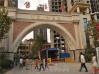 【小虎看房團(tuán)110期】之常綠·林溪谷