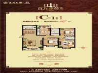 百大嘉苑Ⅱ期 四室兩廳兩衛(wèi) 約：167㎡